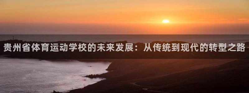 3377体育官方正版app集团官网首页网址